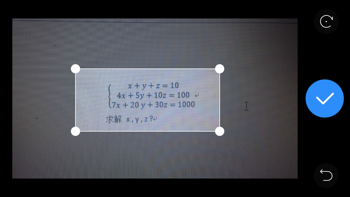 百度作业帮和学霸君的拍照搜题中的ocr文字识别功能,模型是怎么训练的