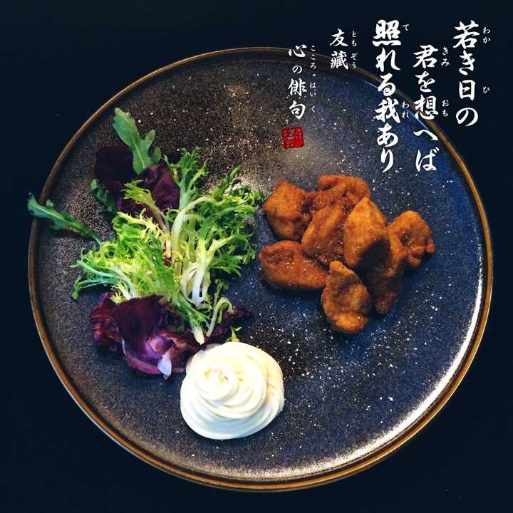 直接给图吧,都是我手机拍的,除了寿司拼盘,烤贻贝和蛋糕,都是自己做的