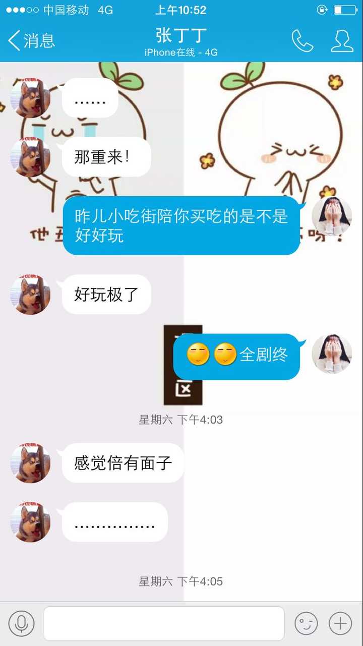 情侣之间聊什么话题既有意义又很有趣?