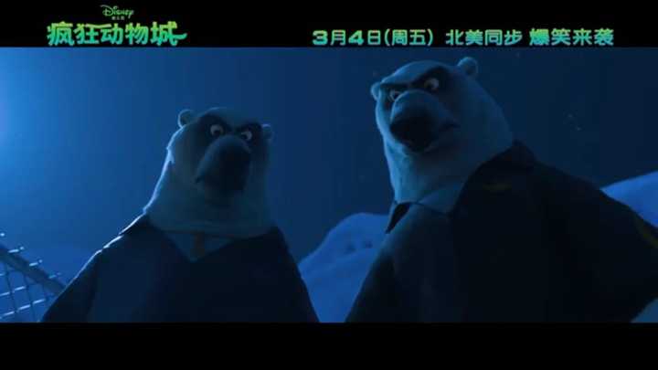 《疯狂动物城》(zootopia)中有哪些有趣的细节?