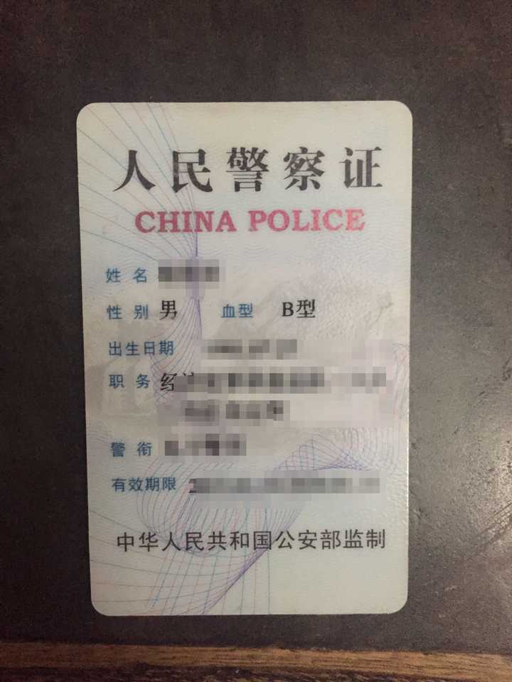 遇到便衣盘查,我怎么知道对方真的是便衣警察?