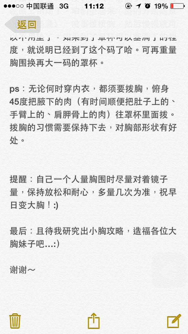 经常揉处女生胸变大?座a处女女生使女图片