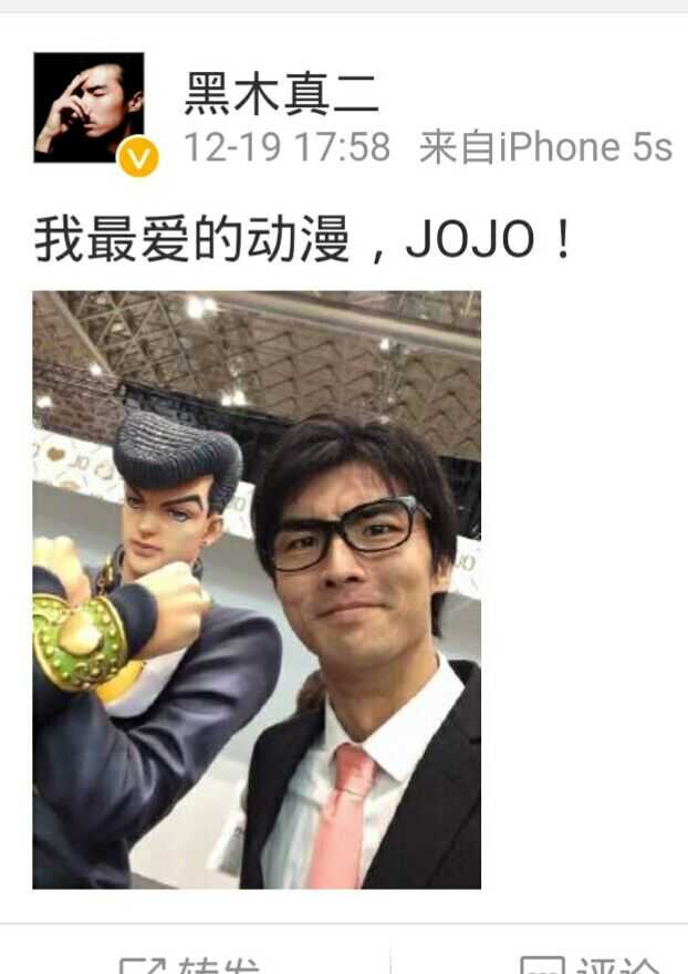 都有哪些漫画家,声优,艺人公开表示自己是jojo厨的?