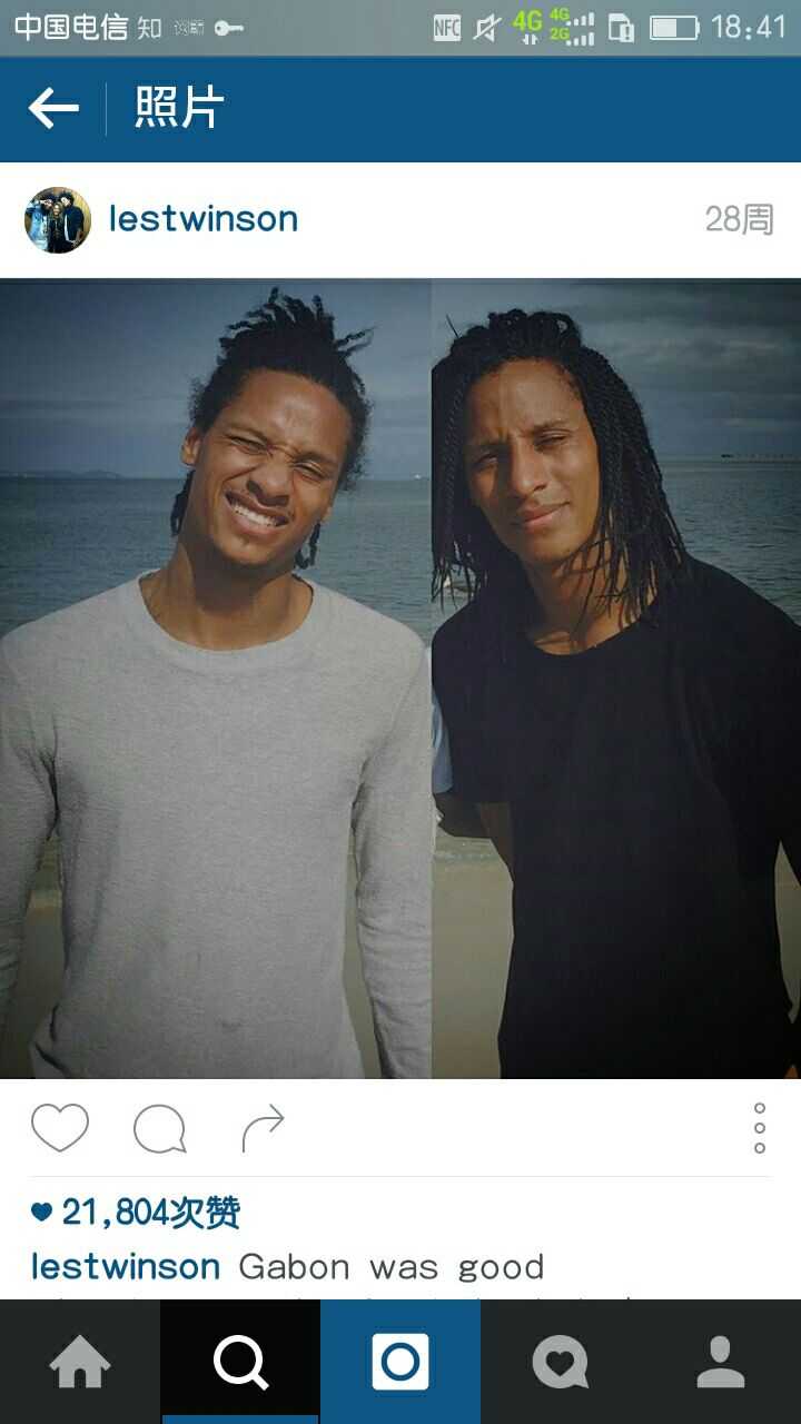 les twins