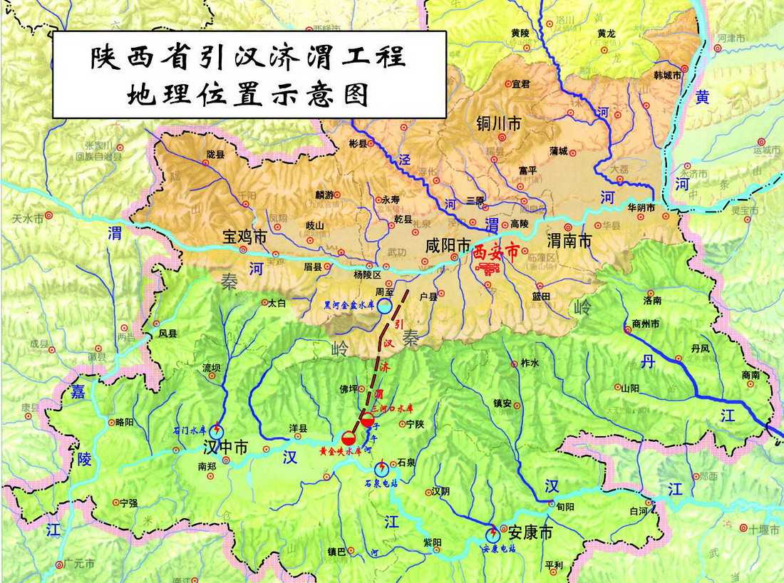 图 4 引汉济渭工程示意图 小结:虽然陕西省秦岭南坡的水流入丹江口