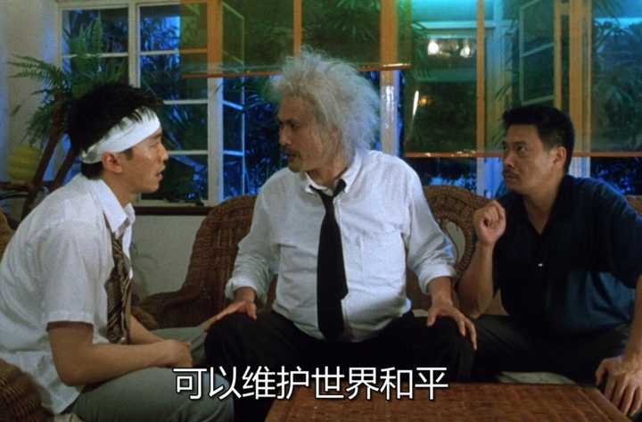 维护世界和平—这就是个笑话!