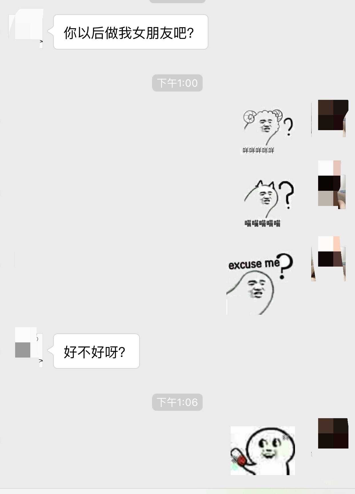 狂霸酷炫表情的表情包吃饭去赶图片