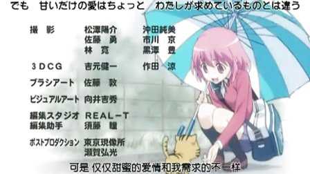 ef2雨宫优子ed   ebullient future>>