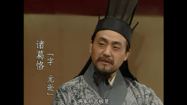 94 版《三国演义》的众多配角中有哪些我们熟知的演员