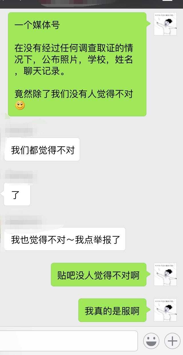 16河南工大gcc朱永博事件是炒作吗?