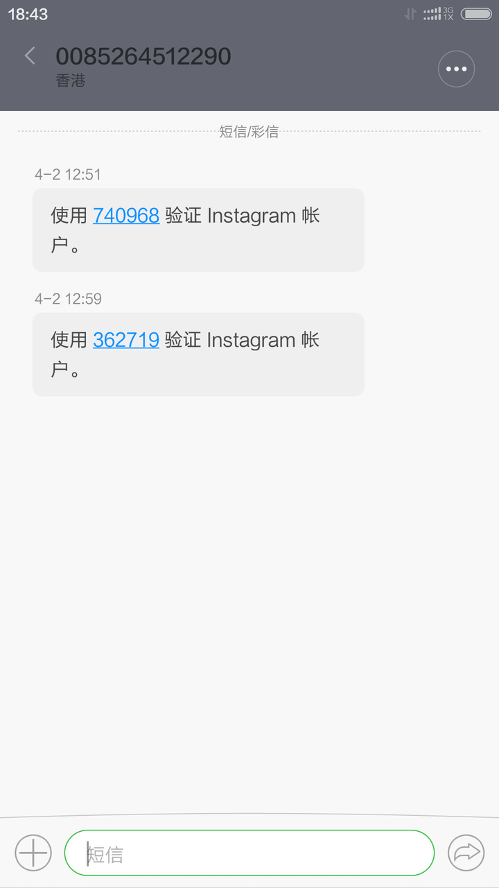 ins注册发来的验证码怎么用