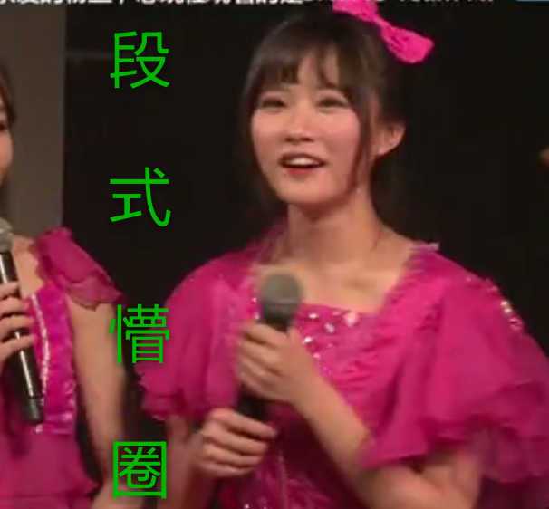 snh48中谁的表情包最好用?