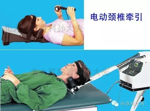 颈椎病能做牵引吗?