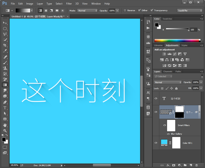 给阴影图层加蒙版,拉渐变遮挡下半部分.最后打开白字图层.就酱:d