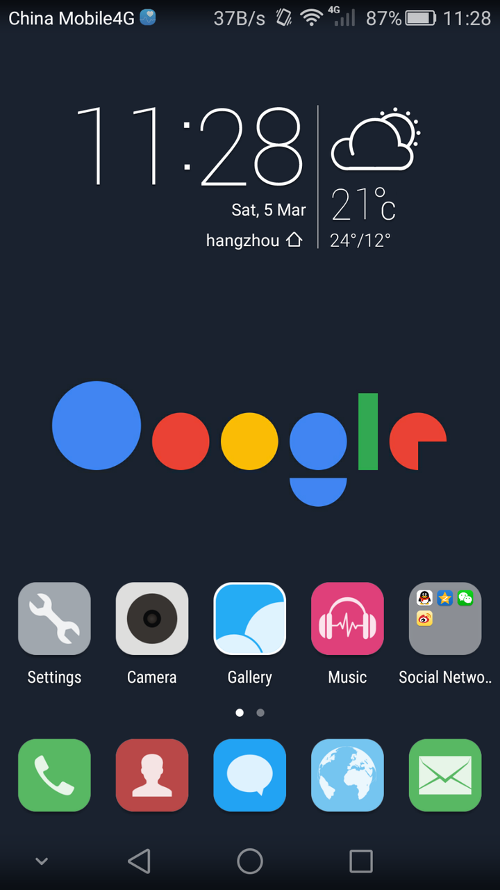 emui(华为)设计的细节有哪些?
