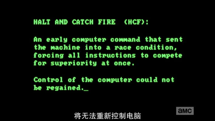 halt and catch fire