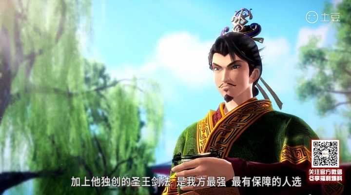秦时明月中伏念的战斗力如何?