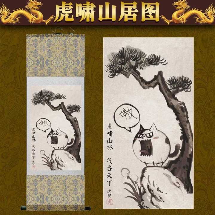 有哪些世界名画经常被模仿,恶搞?