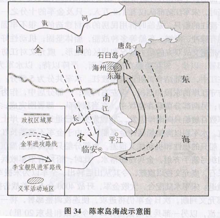 3,崖山海战