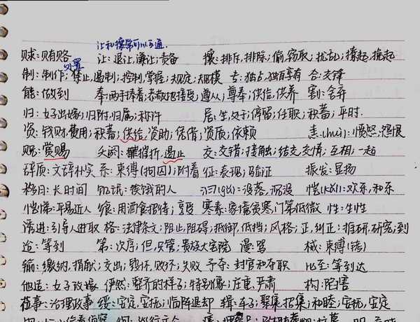 实词,名篇例如《烛之武退秦师》《鸿门宴》《廉颇蔺相如列传》等等,每