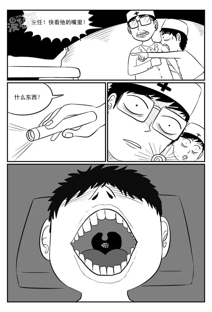 图片有点恶心,胆小慎入()っ