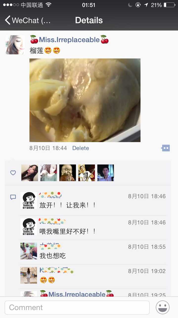 朋友都被我影响的巨爱榴莲～看我朋友圈～你们就懂～我是有多爱榴莲