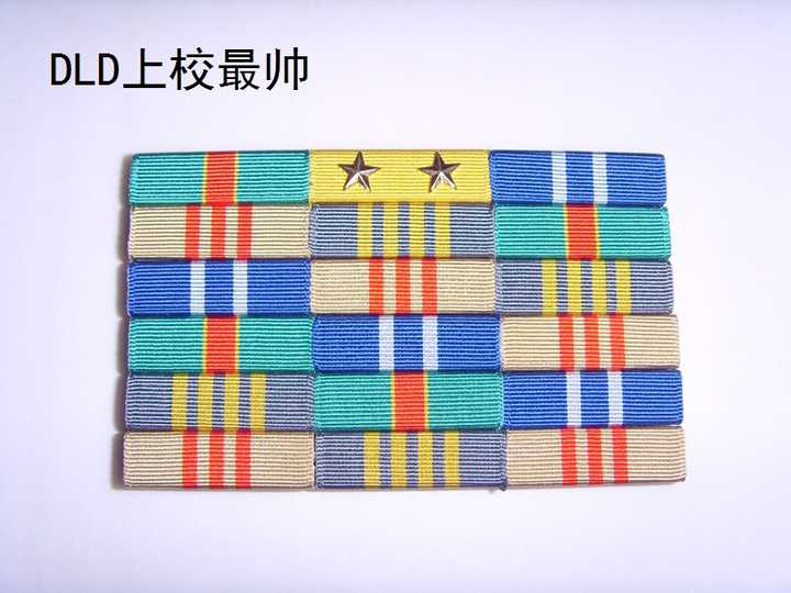 这是正大军区职务的6排资历架.