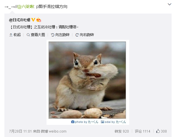 你见过什么看一遍就忍不住笑的图片?