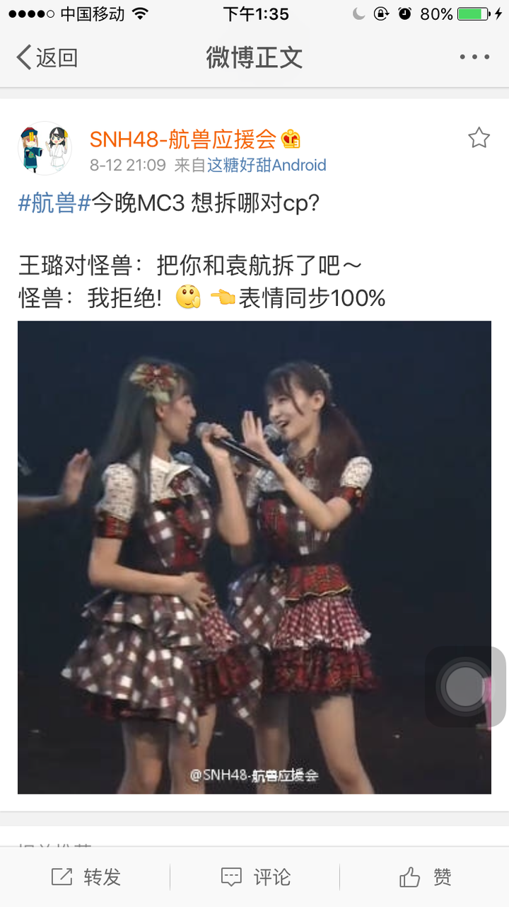 snh48g中对于cp来说,"正教"和"邪教"的界定标准是什么