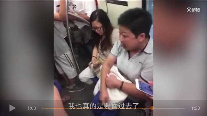 如何评价上海胖阿姨帮小姑娘抢座这一事件?