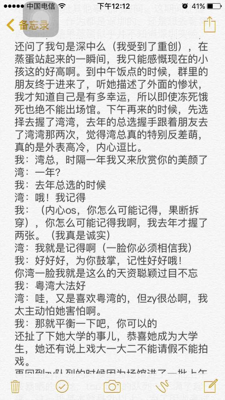 吃这对的人多但是从来都只是吃人设而不是感情,之前是同人文拉娘然后