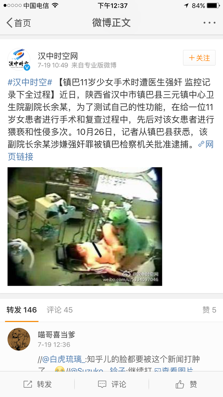 我只发图不说话