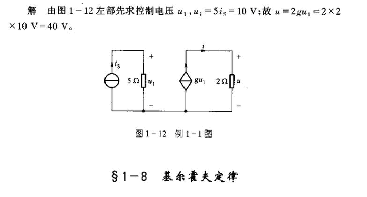 visio中画的