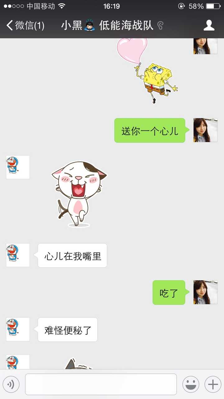 你和恋人发过最记忆深刻的短信/微信/段子是什么?