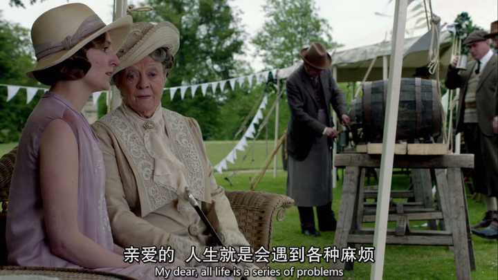 唐顿庄园老夫人有哪些名言锦句?