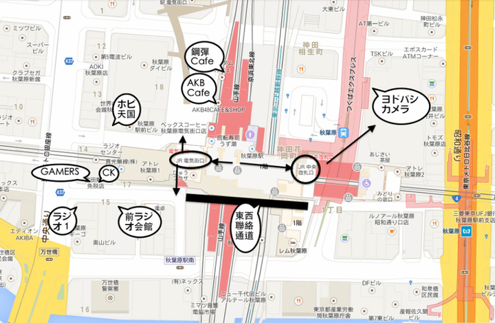 秋叶原作为日本著名的二次元商品集散地,有哪些值得一