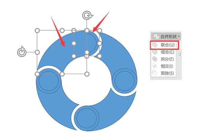 ppt里面怎么画出下面的圆形