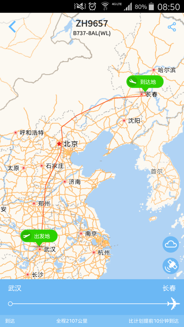 武汉飞长春的航线为什么没有经过海域?