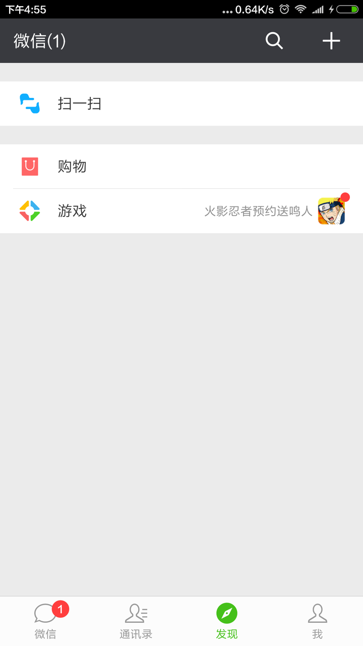 微信朋友圈停用后之前内容会保存吗?