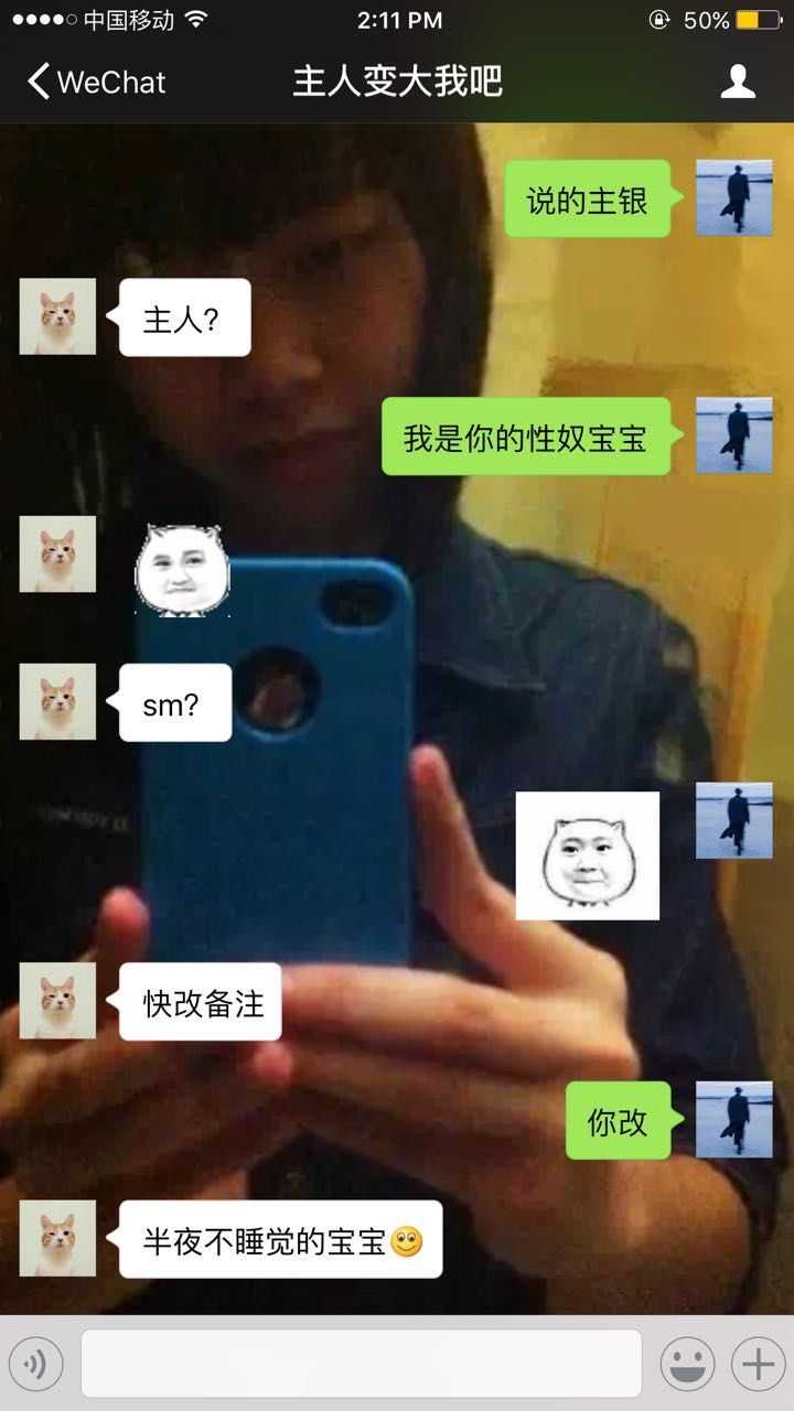 有一个很污的男票是什么感觉?