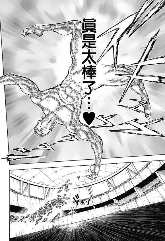 西索