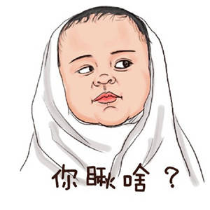为什么网上的逗比 比生活中的多得多 逗比从来不出门吗?