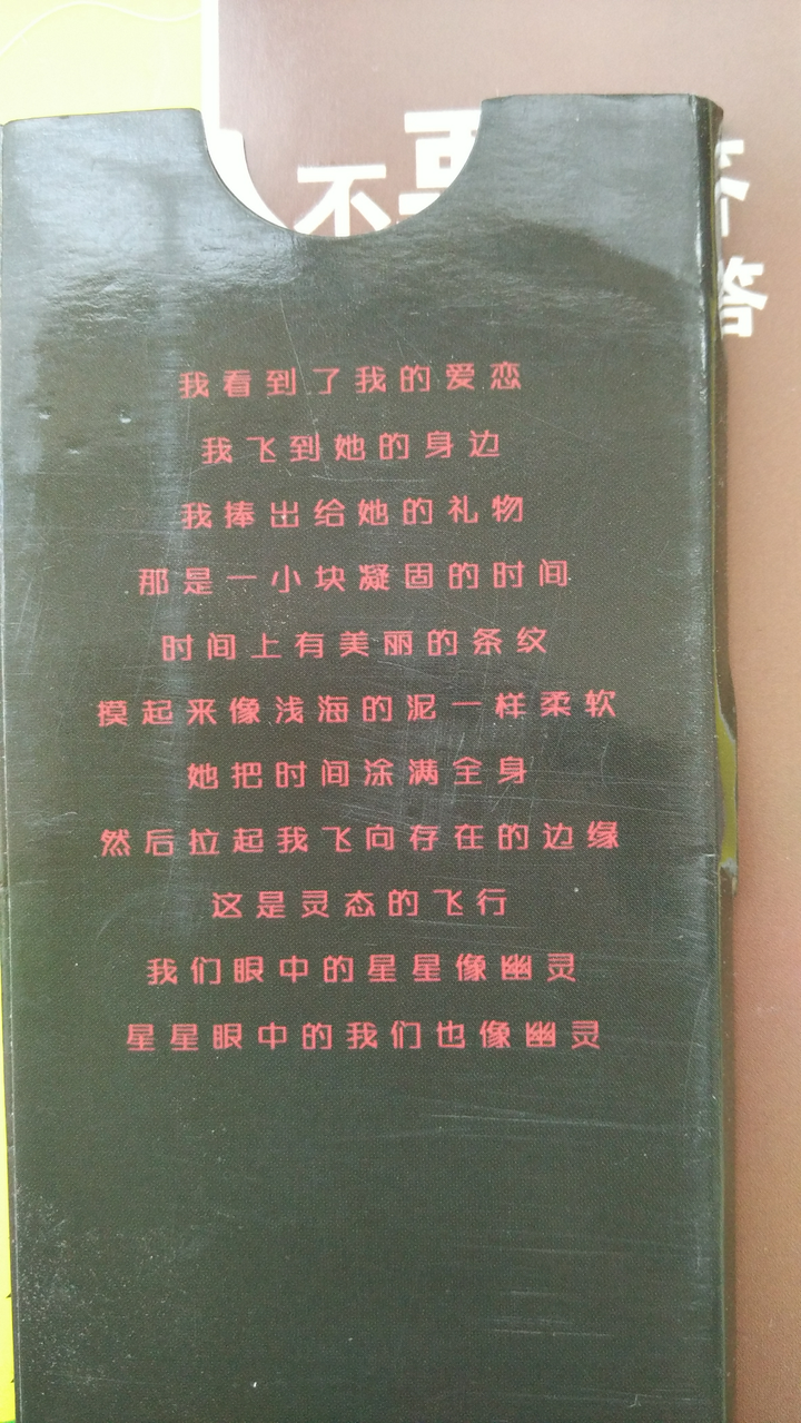 《三体》小说里有哪些金句?