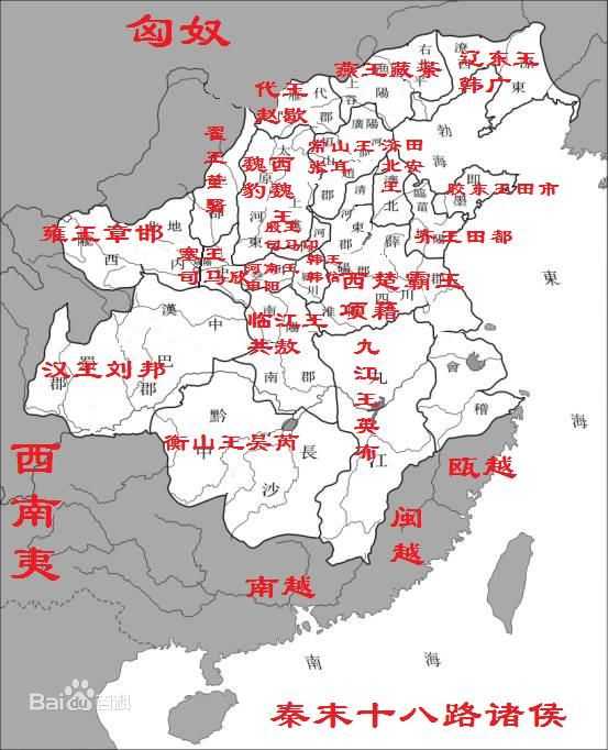 为何春秋战国相持几百年才得以统一,而楚汉之争只有几