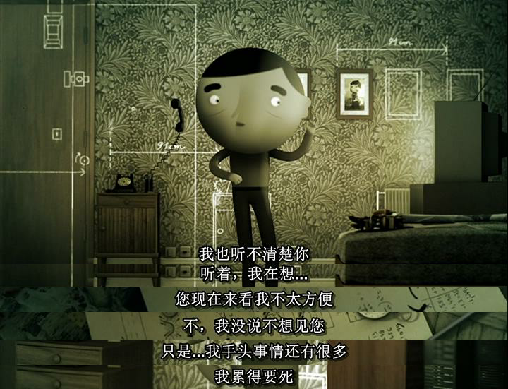 精神分裂症患者眼中的世界是什么样的?