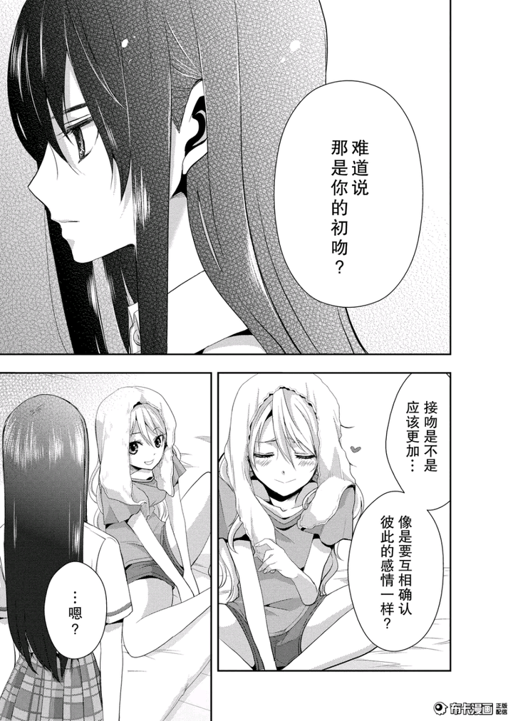 百合控的男生是怎样的一种心态? - 知乎