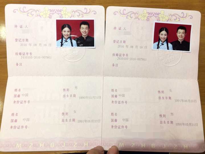 结婚领证前后,男女双方有什么不同?