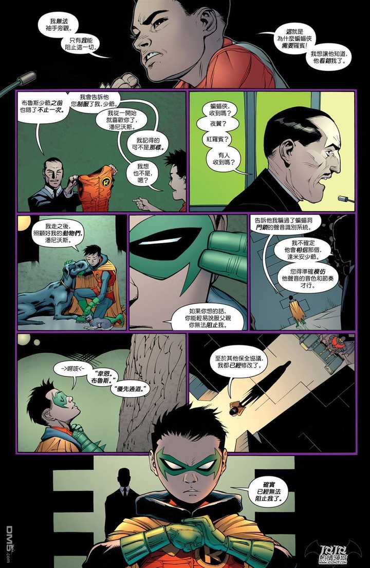 如何评价《蝙蝠侠》系列中的达米安·韦恩(damian wayne)这一形象?