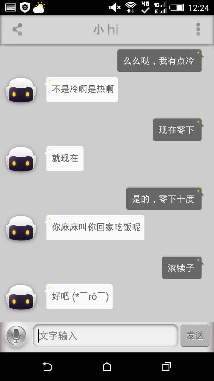 如何调戏htc智能娇喘小hi?