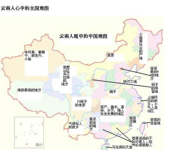 最有趣还是各省人民眼中的中国地图(地图炮)完整版 图片来自网络,请